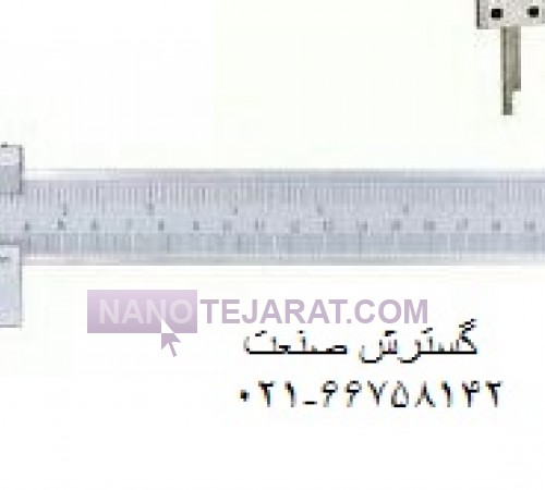 کولیس خط کش استنلیس استیل 20 سانت * کولیس خط کش اسیمتو کد 0-61-322